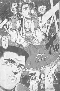 Comic Penguin Club 1991-12