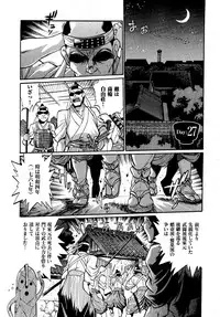 [Manabe Jouji] Hibi Kore Koujitsu Vol. 3