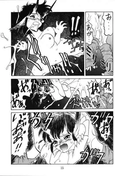 [GIN (Various)] PRETENDER WORLD IN GAMES Vol. 3 (Various)