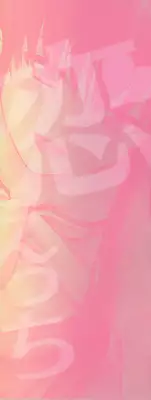 [Mutsuki] Koi Ecchi ~LoveH~ [Chinese]