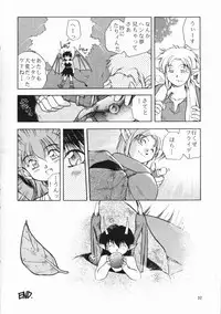 [PSYCODELICIOUS (Akiba Nagi)] Chou Sairoku PINKISH COLLECTION (Various) [Incomplete]