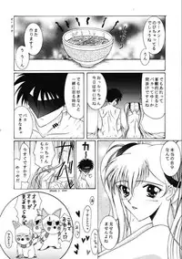 [KNIFE EDGE (Saki Urara)] Ambient Jazz Session