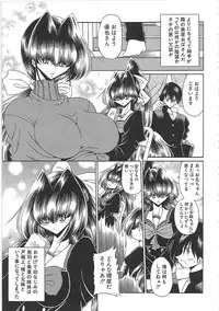 [Horikawa Gorou] TOILET GIRL -Kichiku no Ugomeki-