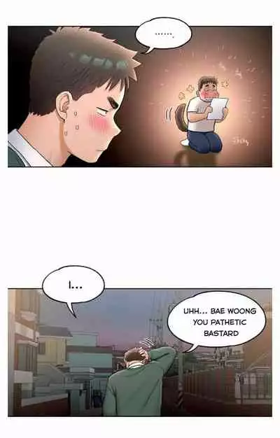 Sexercise Ch.73/?