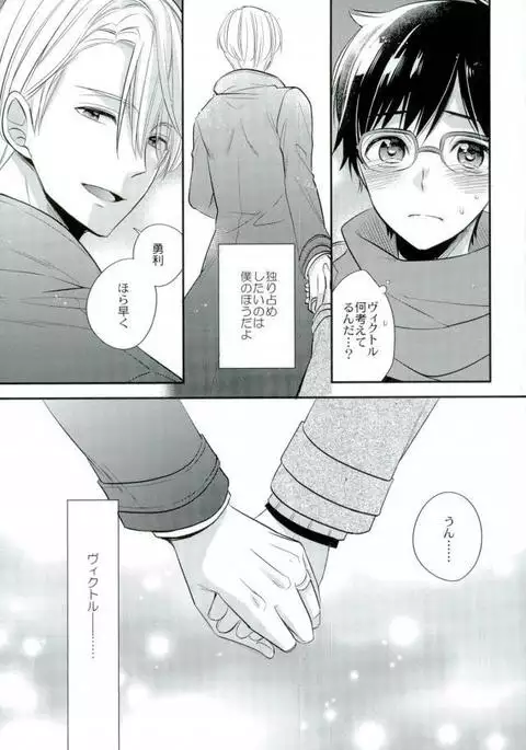 Living Legend to Dousei Seikatsu.