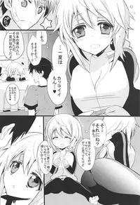 (C84) [Otona Shuppan (Hitsuji Takako)] IS Soushuuhen (IS <Infinite Stratos>)