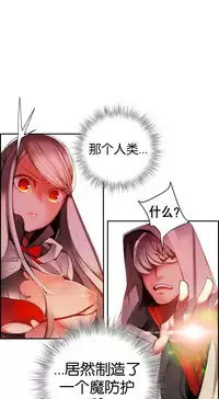 [Juder] 莉莉丝的脐带(Lilith`s Cord) Ch.1-22 [Chinese]