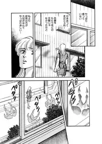 [Big Island] Tears of the Dragon