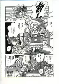 [Appleton] Fairy Paradise