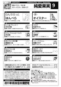 Jun-ai Kajitsu 2011-09 [Digital]