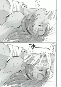 (C92) [Tadaichidono (Haiboku)] Ryofu Housen to SEX Vacation (Ikkitousen)