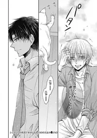 [Taki Hajime] Share House Seikatsu de Shiawase ni Naru 100 no Houhou