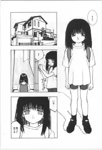 [Morishige] Kodomo no Mori