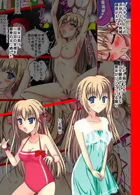 [dressblackheulee (BlackBaka)] Eroge ProWres [Digital]