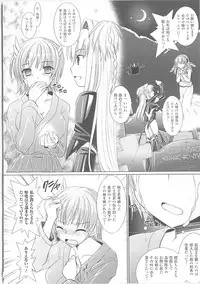 [Rusty Soul, Alto Seneka] Brandish 3