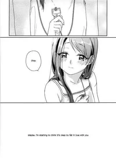 (C89) [Uso (Nakamura Kuzuyu)] HYDRANGEA [English] [licorol+anon]