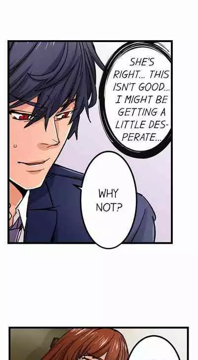 [OUMA] Just the Tip Inside is Not Sex Ch.36/36 [English] Completed