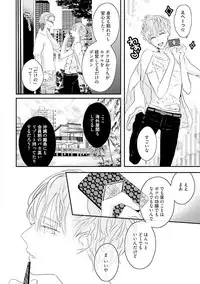 [Uehara Ari] Midas [Digital]