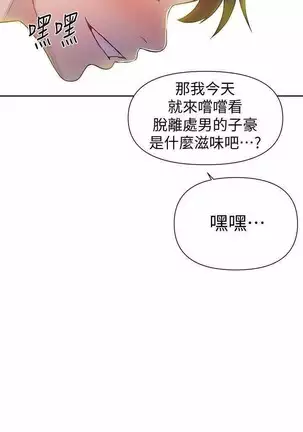 LECCION SECRETA 62-90 CHI