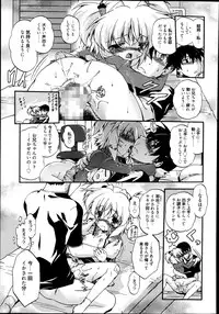 Manga Bangaichi 2014-09