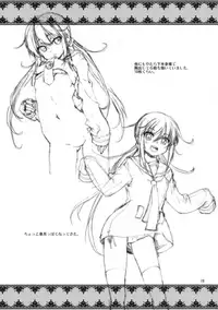 (C89) [Hachiouji Kaipan Totsugeki Kiheitai (Makita Yoshiharu)] DANGEROUS MEETING! (Kantai Collection -KanColle-)