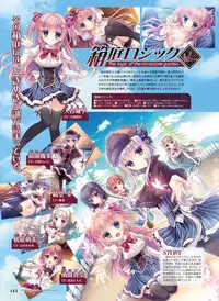 Dengeki Moeoh 2015-12 [Digital]