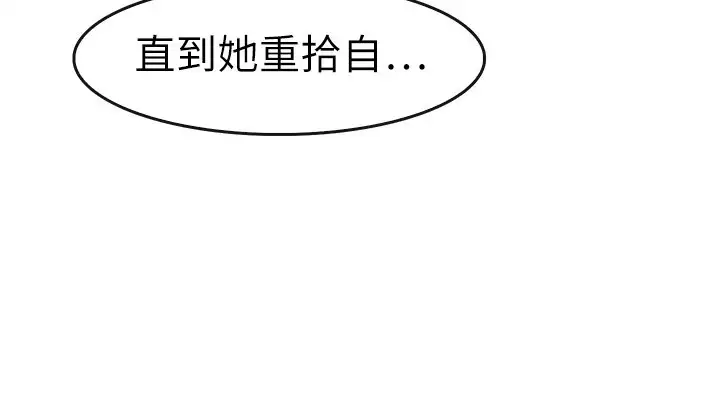 Coach please teach me Ch.1-26