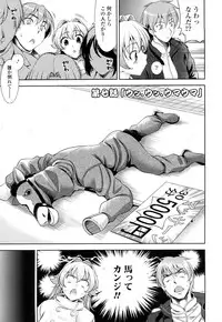 [Yasui Riosuke] Shocking Pink!