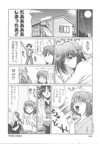 [Kudou Kiyomasa] Amakute Gomenne!!