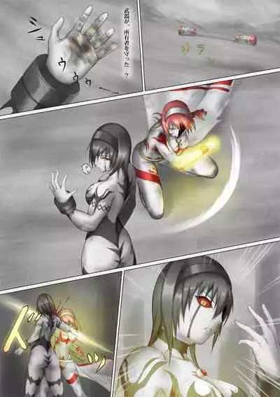 Ultra-Girl Sophie episode.1