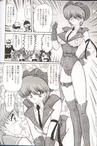 [Kamitou Masaki] Gakuen Tokukei Vega Porisu Ojousama Gakuen