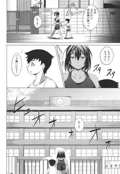 Nikushoku Joshi wa Shoudoubutsu ga Osuk