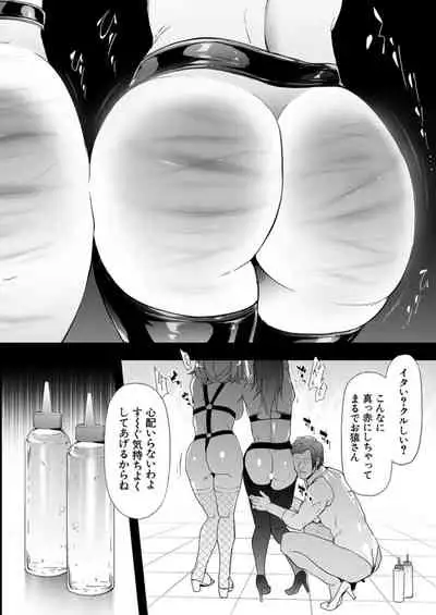 COMIC Mugen Tensei 2021-12 [Digital]