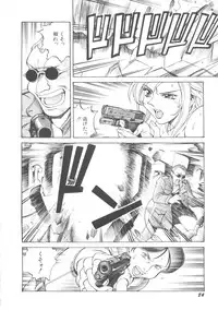 [Anthology] Denei Tamatebako 5 - G-Girls (Various)