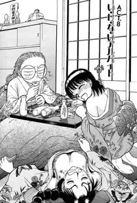 [Ayasaka Mitsune] Ritchan no Kutibiru Vol.01