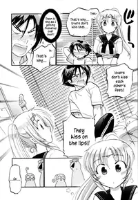 [Nakata Yumi] Iinari Princess, [Dametrans] =LWB=