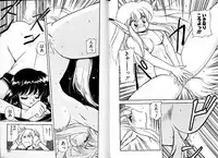 [Mii Akira] Lunatic Night 2