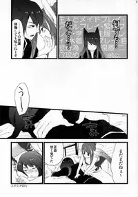 (C81) [Rocca (Hidaka Ryou)] Re:MILK (Tales of Vesperia)