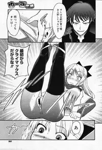 COMIC Megastore 2007-10