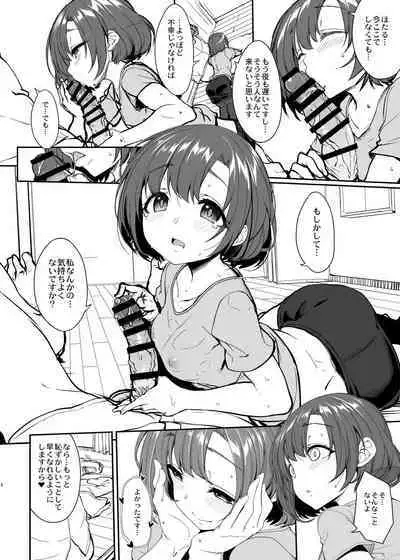 Kirintei 25 Sakuhin Shuuroku Pack