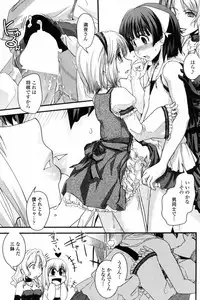 COMIC Penguin Club 2009-01