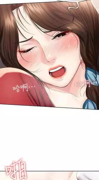 BOARDING DIARY 31-47 CHI (MANHWAROSHIXP)