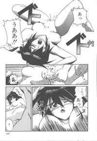 [Kudou Kiyomasa] Amakute Gomenne!!