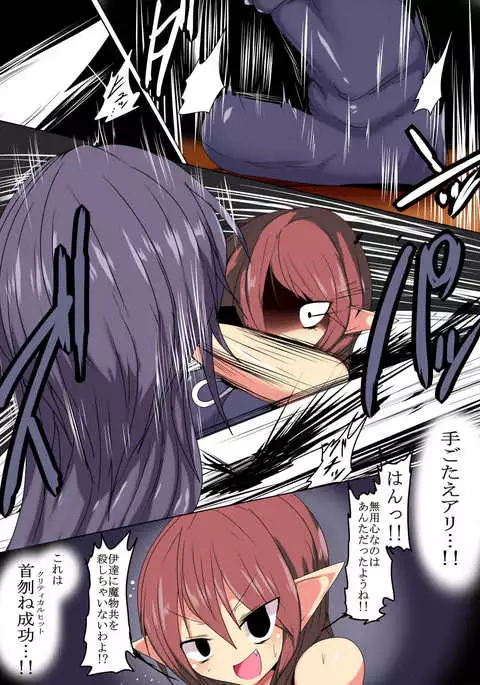 Licks, Sucks, and Captivates