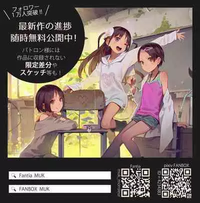 [MonsieuR (MUK)] Tiny Evil 2 [Digital]