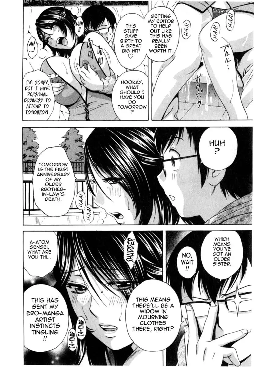 Life with Married Women Just Like a Manga Vol.3