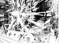 [Uziga Waita] Y Shiki Kaitai Shinsho