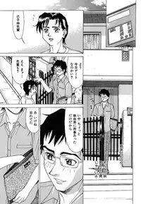 [Makibe Kataru] Nousyuku Pine