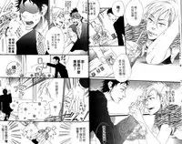 [Otsuki Miu] calling | 愛情在呼喚 [Chinese]