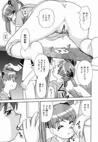 COMIC AUN 2007-01 Vol. 128